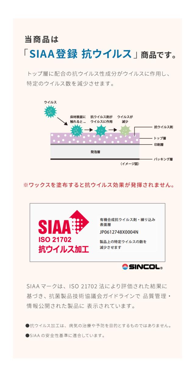クッションフロア 182×240cm ダイニングラグ 日本製 フロアシート 撥水 抗菌 防カビ 傷防止 フロアマット クッションシート ダイニングラグ おしゃれ ウッドカーペット ジョイントマット(代引_9