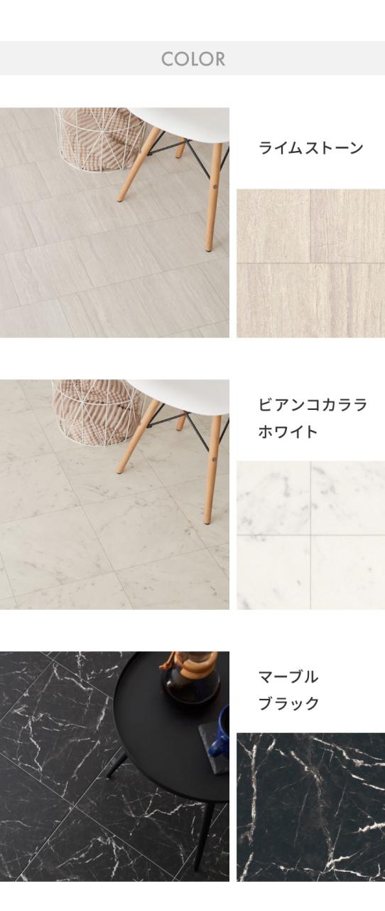 クッションフロア 91cm×10m 石目柄 フリーカットシート 日本製 撥水 抗菌 防カビ 傷防止 フロアマット クッションシート ダイニングラグ マット カーペット ジョイントマット(代引不可)【送料_11