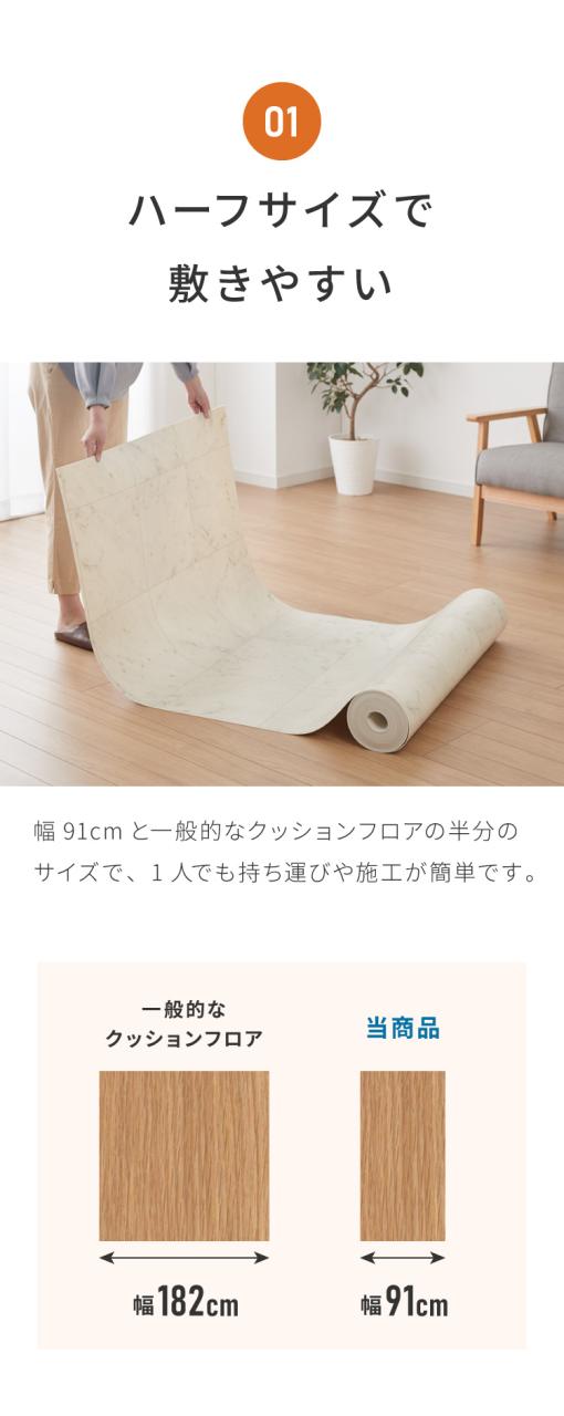 クッションフロア 91cm×10m 石目柄 フリーカットシート 日本製 撥水 抗菌 防カビ 傷防止 フロアマット クッションシート ダイニングラグ マット カーペット ジョイントマット(代引不可)【送料_3