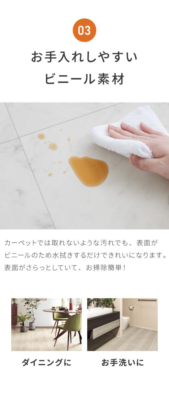 クッションフロア 91cm×10m 石目柄 フリーカットシート 日本製 撥水 抗菌 防カビ 傷防止 フロアマット クッションシート ダイニングラグ マット カーペット ジョイントマット(代引不可)【送料_5