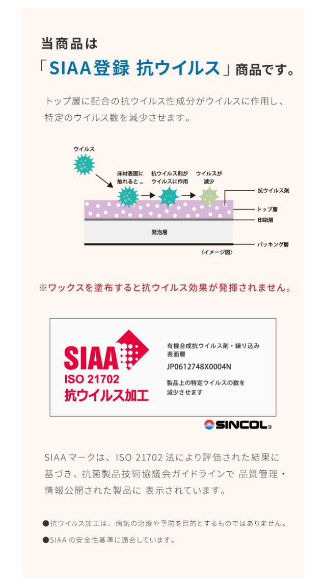 クッションフロア 91cm×10m 木目柄 フリーカットシート 日本製 撥水 抗菌 防カビ 傷防止 フロアマット クッションシート ダイニングラグ ウッドカーペット ジョイントマット(代引不可)【送料_8