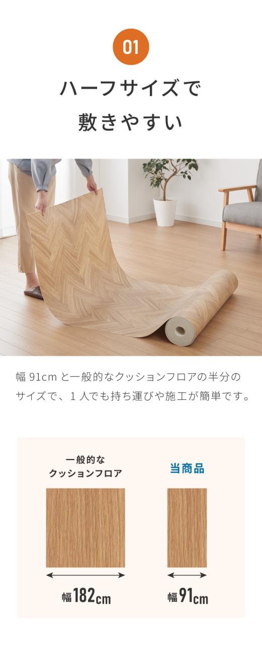 クッションフロア 10畳 木目柄 フリーカットシート 日本製 撥水 抗菌 防カビ 傷防止 フロアマット クッションシート ダイニングラグ ウッドカーペット DIY ジョイントマット(代引不可)【送料_3