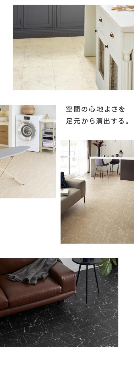 クッションフロア 4.5畳 石目柄 フリーカットシート 日本製 撥水 抗菌 防カビ 傷防止 フロアマット クッションシート ダイニングラグ DIY タイル カーペット ジョイントマット(代引不可)【送_2