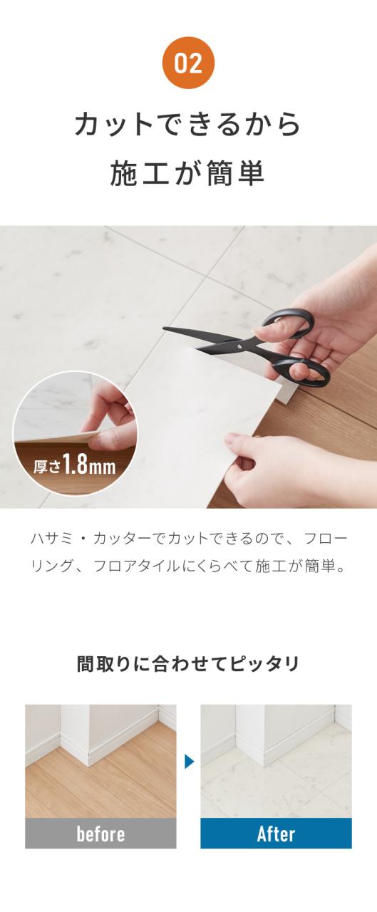 クッションフロア 4.5畳 石目柄 フリーカットシート 日本製 撥水 抗菌 防カビ 傷防止 フロアマット クッションシート ダイニングラグ DIY タイル カーペット ジョイントマット(代引不可)【送_4