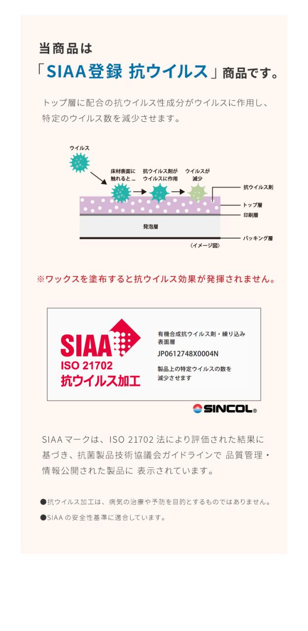 クッションフロア 4.5畳 石目柄 フリーカットシート 日本製 撥水 抗菌 防カビ 傷防止 フロアマット クッションシート ダイニングラグ DIY タイル カーペット ジョイントマット(代引不可)【送_8