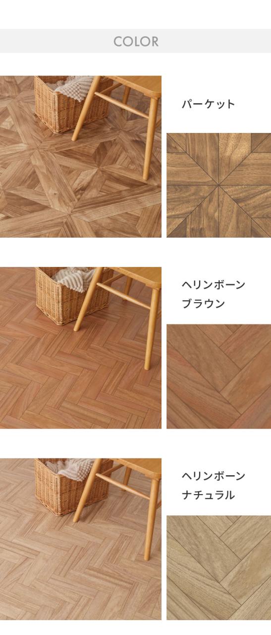 クッションフロア 4.5畳 木目柄 フリーカットシート 日本製 撥水 抗菌 防カビ 傷防止 フロアマット クッションシート ダイニングラグ ウッドカーペット DIY ジョイントマット(代引不可)【送料_11