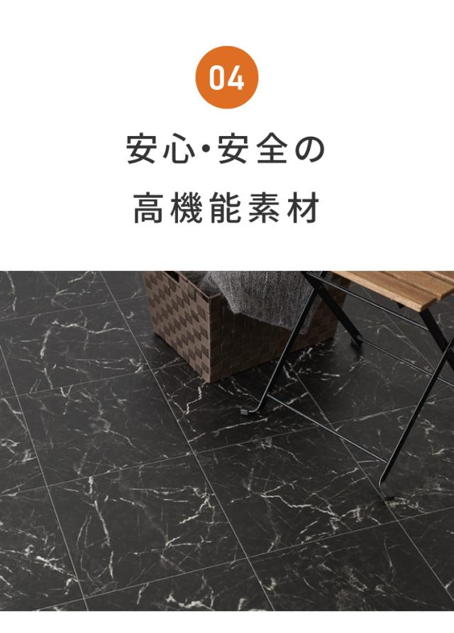 クッションフロア 6畳 石目柄 フリーカットシート 日本製 撥水 抗菌 防カビ 傷防止 フロアマット クッションシート ダイニングラグ DIY タイル カーペット ジョイントマット(代引不可)【送料_6