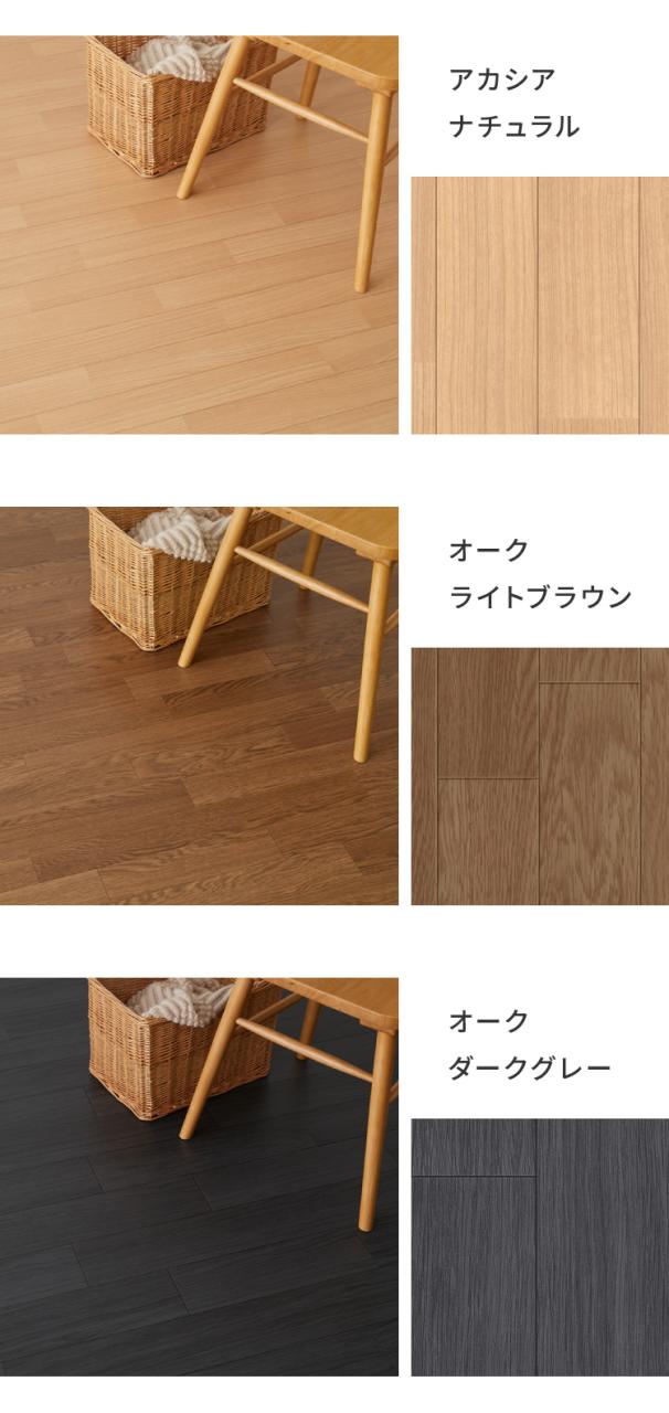 クッションフロア 6畳 木目柄 フリーカットシート 日本製 撥水 抗菌 防カビ 傷防止 フロアマット クッションシート ダイニングラグ ウッドカーペット DIY ジョイントマット(代引不可)【送料_12