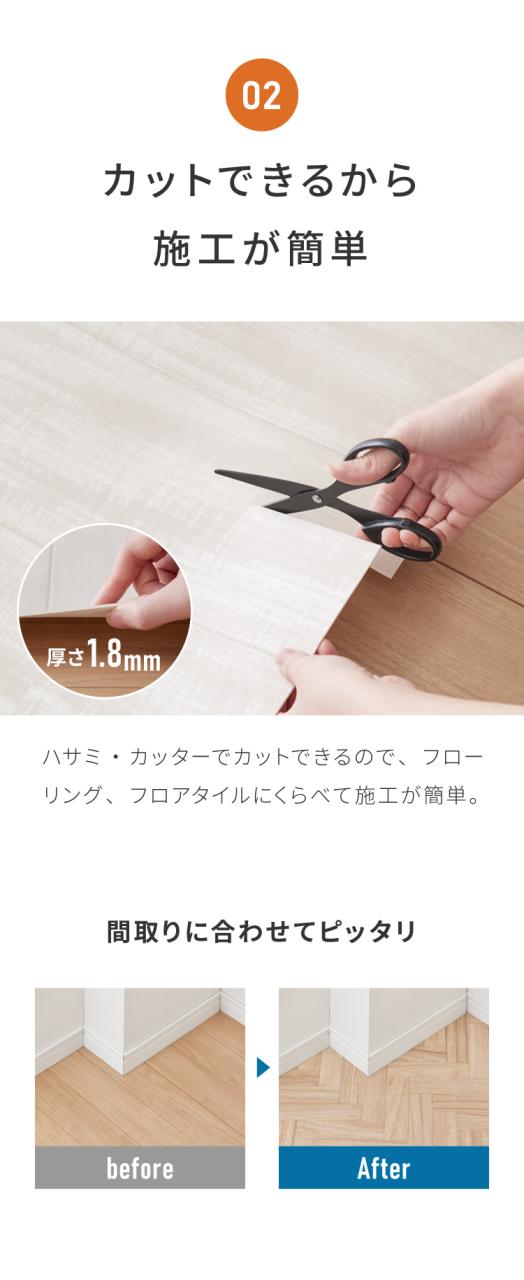 クッションフロア 6畳 木目柄 フリーカットシート 日本製 撥水 抗菌 防カビ 傷防止 フロアマット クッションシート ダイニングラグ ウッドカーペット DIY ジョイントマット(代引不可)【送料_4