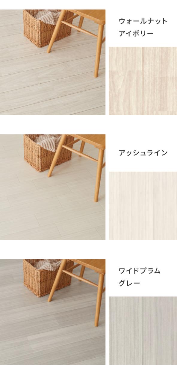 クッションフロア 8畳 木目柄 フリーカットシート 日本製 撥水 抗菌 防カビ 傷防止 フロアマット クッションシート ダイニングラグ ウッドカーペット DIY ジョイントマット(代引不可)【送料_13