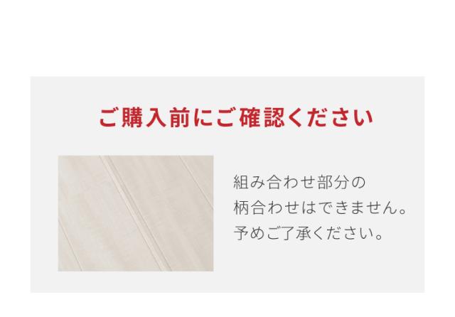 クッションフロア 8畳 木目柄 フリーカットシート 日本製 撥水 抗菌 防カビ 傷防止 フロアマット クッションシート ダイニングラグ ウッドカーペット DIY ジョイントマット(代引不可)【送料_16