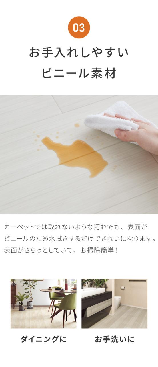 クッションフロア 8畳 木目柄 フリーカットシート 日本製 撥水 抗菌 防カビ 傷防止 フロアマット クッションシート ダイニングラグ ウッドカーペット DIY ジョイントマット(代引不可)【送料_5