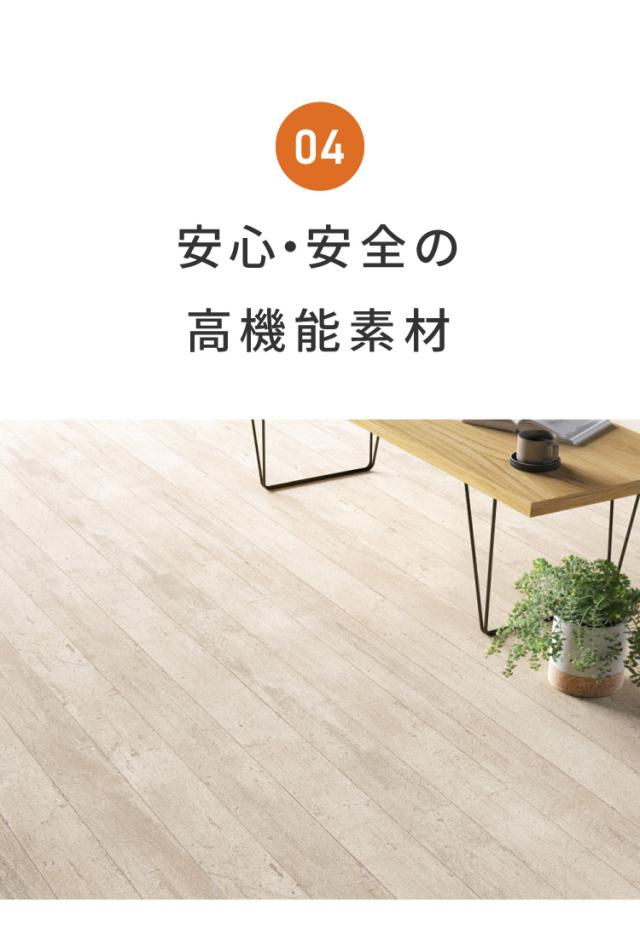 クッションフロア 8畳 木目柄 フリーカットシート 日本製 撥水 抗菌 防カビ 傷防止 フロアマット クッションシート ダイニングラグ ウッドカーペット DIY ジョイントマット(代引不可)【送料_6