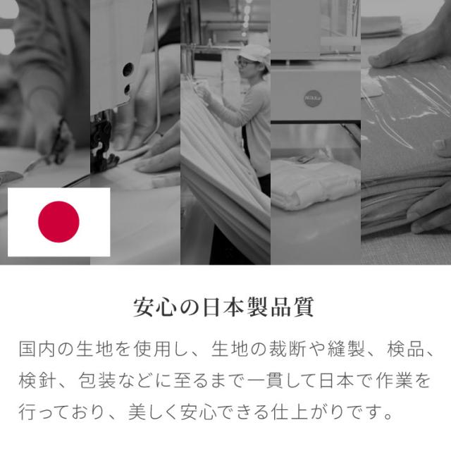 カーテン 4枚セット 2枚セット 1級遮光カーテン レースカーテン付き 日本製 防炎 タッセル付き 幅100 150 200cm 遮熱 保温 節電 省エネ 4枚組 2枚組(代引不可)【送料無料】