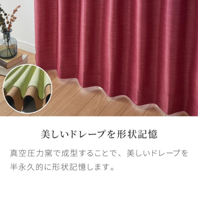 カーテン 4枚セット 2枚セット 1級遮光カーテン レースカーテン付き 日本製 防炎 タッセル付き 幅100 150 200cm 遮熱 保温 節電 省エネ 4枚組 2枚組(代引不可)【送料無料】