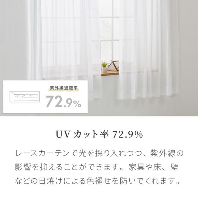カーテン 4枚セット 2枚セット 1級遮光カーテン レースカーテン付き 日本製 防炎 タッセル付き 幅100 150 200cm 遮熱 保温 節電 省エネ 4枚組 2枚組(代引不可)【送料無料】