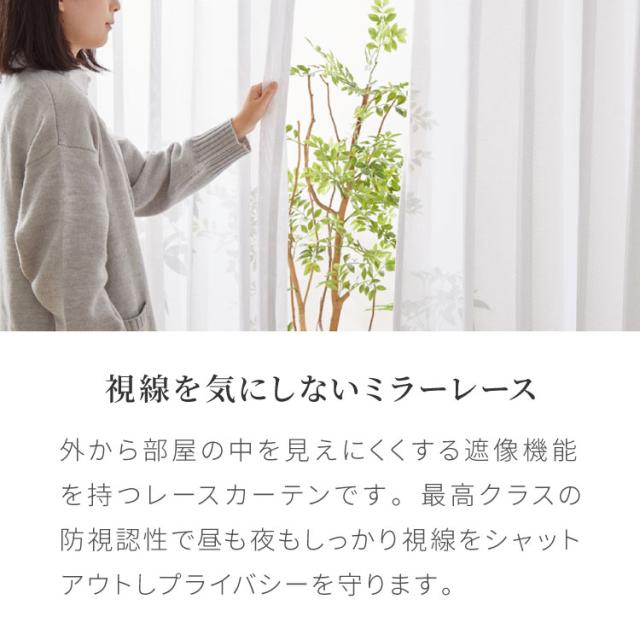 カーテン 4枚セット 2枚セット 1級遮光カーテン レースカーテン付き 日本製 防炎 タッセル付き 幅100 150 200cm 遮熱 保温 節電 省エネ 4枚組 2枚組(代引不可)【送料無料】