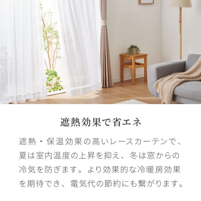 カーテン 4枚セット 2枚セット 1級遮光カーテン レースカーテン付き 日本製 防炎 タッセル付き 幅100 150 200cm 遮熱 保温 節電 省エネ 4枚組 2枚組(代引不可)【送料無料】