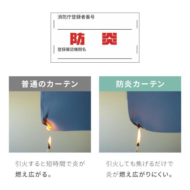 カーテン 4枚セット 2枚セット 1級遮光カーテン レースカーテン付き 日本製 防炎 タッセル付き 幅100 150 200cm 遮熱 保温 節電 省エネ 4枚組 2枚組(代引不可)【送料無料】