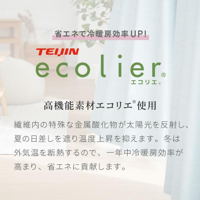 カーテン 4枚セット 2枚セット 1級遮光カーテン レースカーテン付き 日本製 防炎 タッセル付き 幅100 150 200cm 遮熱 保温 節電 省エネ 4枚組 2枚組(代引不可)【送料無料】