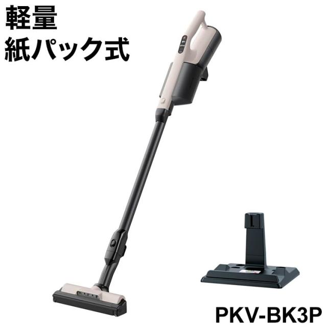 PKV-BK3P(C) HITACHI 紙パック式スティッククリーナー 軽量 コンパクト こぼさんパック ハンディ 自走機能 ごみくっきりライト からまんブラシ 2WAYすき間ブラシ【送料無料】