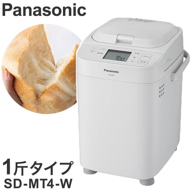 象印 BB-ST10-WA ホームベーカリー 「パンくらぶ」（1斤） ホワイト