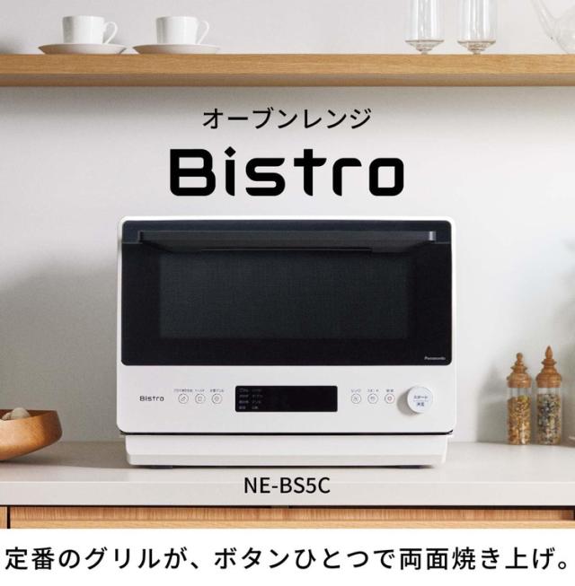 パナソニック ホームベーカリー 1斤タイプ ホワイト SD-MT4-W 匠技