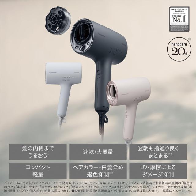 EH-NA0K-K Panasonic ヘアードライヤー チャコールブラック ドライヤー 