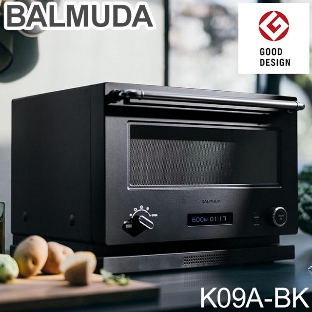 バルミューダ オーブンレンジ BALMUDA The Range K09A-BK ブラック シンプル 操作 レンジ オーブン モダン クラシック【送料無料】の通販は