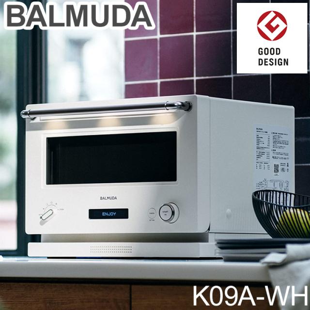 バルミューダデザイン K04A-WH BALMUDA The Range バルミューダ ザ