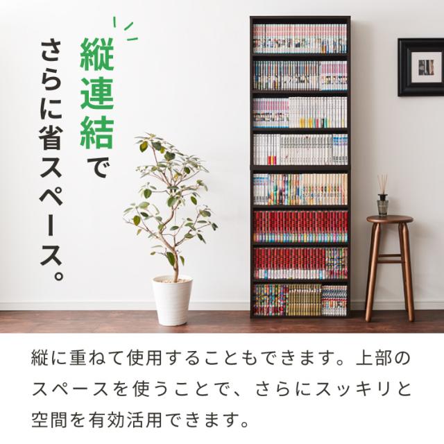 本棚 幅60cm 2台セット キャビネット シェルフ 収納ボックス 本