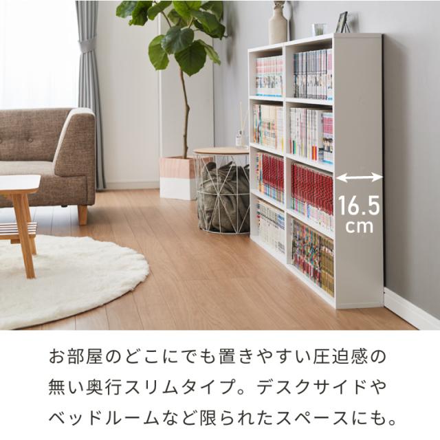 本棚 幅60cm 2台セット キャビネット シェルフ 収納ボックス 本