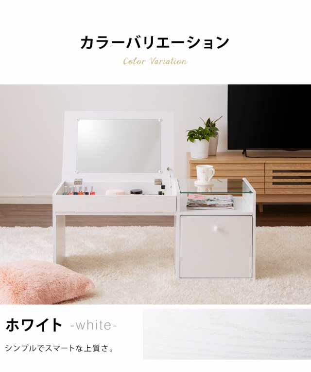 ふるさと割 ✦a.flat✦ローデスクドレッサー ドレッサー デスク 「匿名