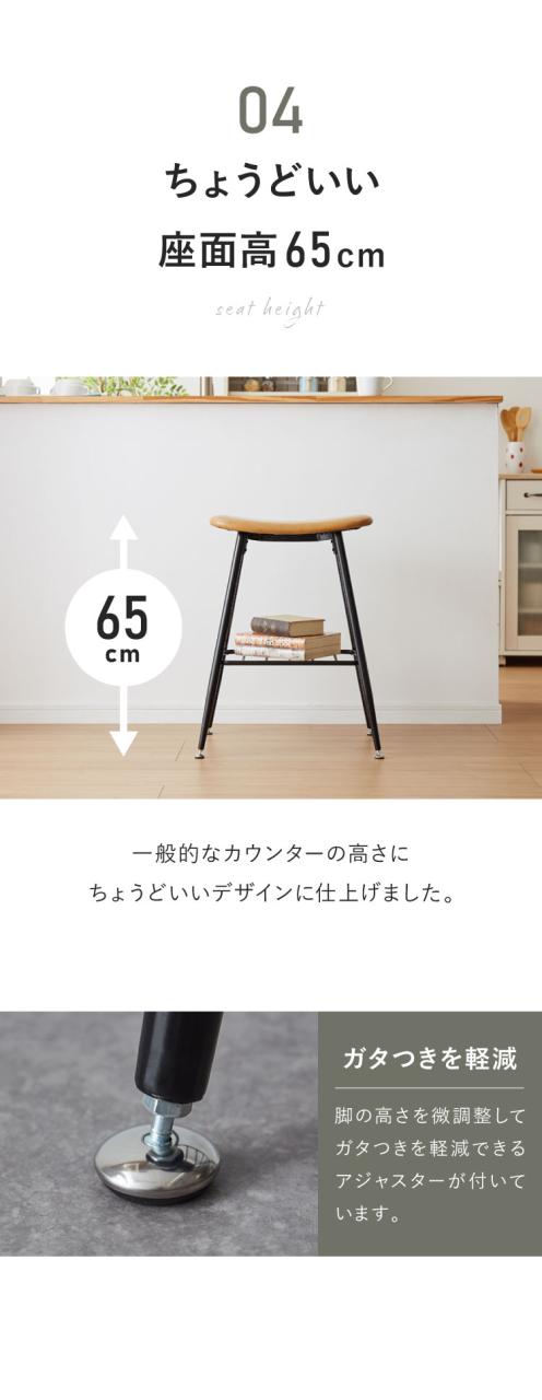 スツール 2脚セット カウンターチェア 北欧インダストリアルデザイン