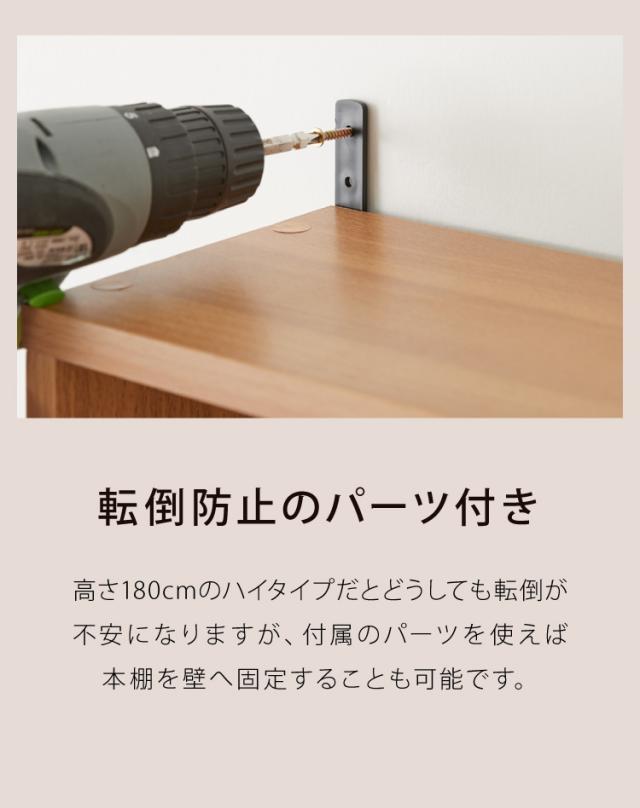 コミックラック ハイタイプ 幅60 高さ180 本棚 オープンラック カラーボックス 収納 ハイタイプ 木製 おしゃれ 北欧 シンプル 棚 木目調 ラック ブックラック DVD CD(代引不可)【送料無料】_14