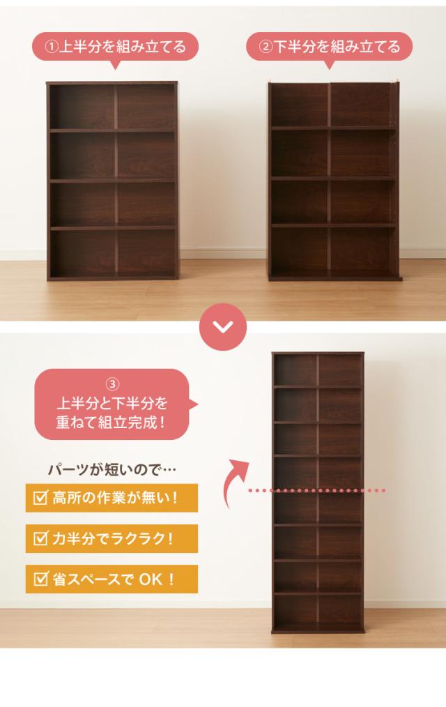 コミックラック ハイタイプ 幅60 高さ180 本棚 オープンラック カラーボックス 収納 ハイタイプ 木製 おしゃれ 北欧 シンプル 棚 木目調 ラック ブックラック DVD CD(代引不可)【送料無料】_16