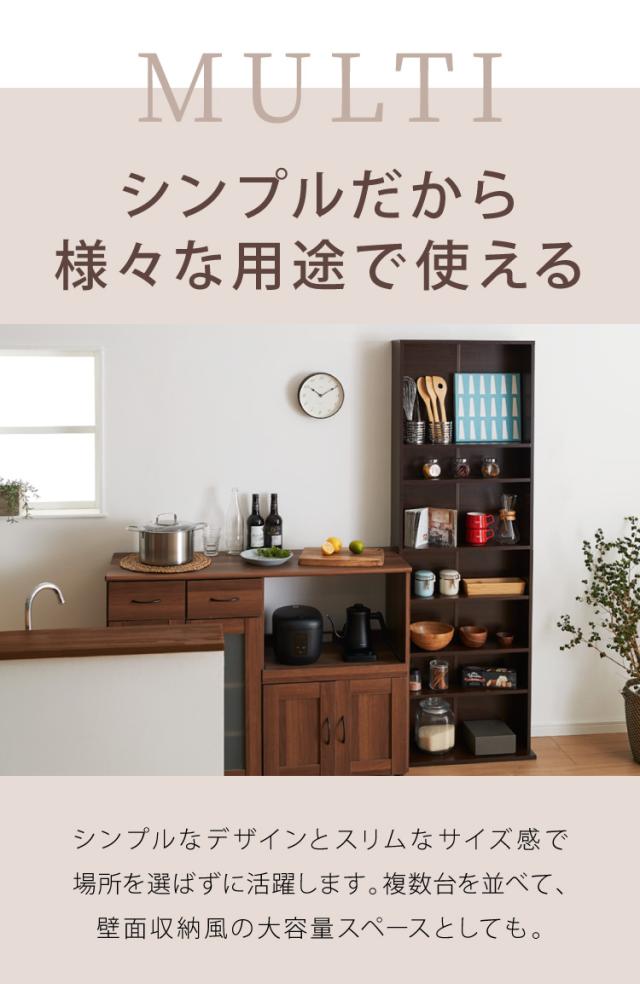 コミックラック ハイタイプ 幅60 高さ180 本棚 オープンラック カラー