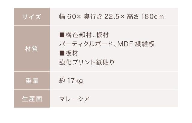 コミックラック ハイタイプ 幅60 高さ180 本棚 オープンラック カラーボックス 収納 ハイタイプ 木製 おしゃれ 北欧 シンプル 棚 木目調 ラック ブックラック DVD CD(代引不可)【送料無料】_4