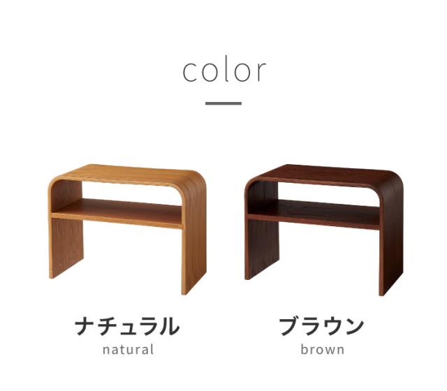 新品未使用】3way 木製サイドテーブル／コの字型・完成品・収納付き