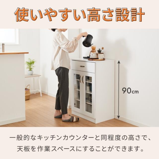 食器棚 ミニ ロータイプ 一人暮らし コンパクト 小さい 木製 約 幅60cm カップボード ロータイプ食器棚 スリム ラック キッチ