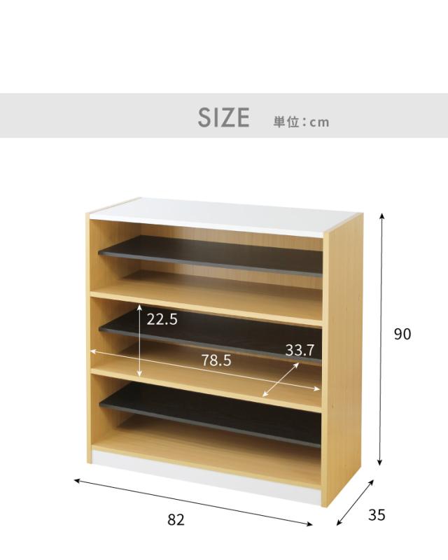 ラック 三段 高さ90cm 3杯 フリーラック マルチラック シューズボックス シューズラック 下駄箱 カバン置き 収納(代引不可)【送料無料】_1