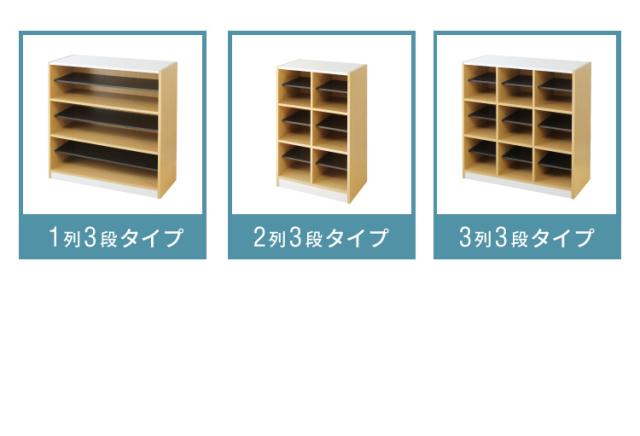 ラック 三段 高さ90cm 3杯 フリーラック マルチラック シューズボックス シューズラック 下駄箱 カバン置き 収納(代引不可)【送料無料】_11