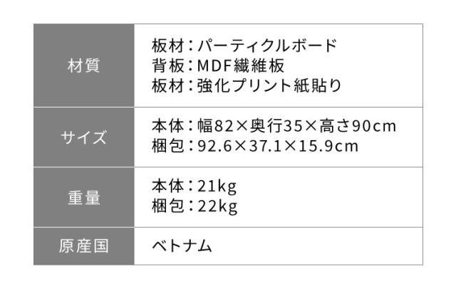 ラック 三段 高さ90cm 3杯 フリーラック マルチラック シューズボックス シューズラック 下駄箱 カバン置き 収納(代引不可)【送料無料】_2