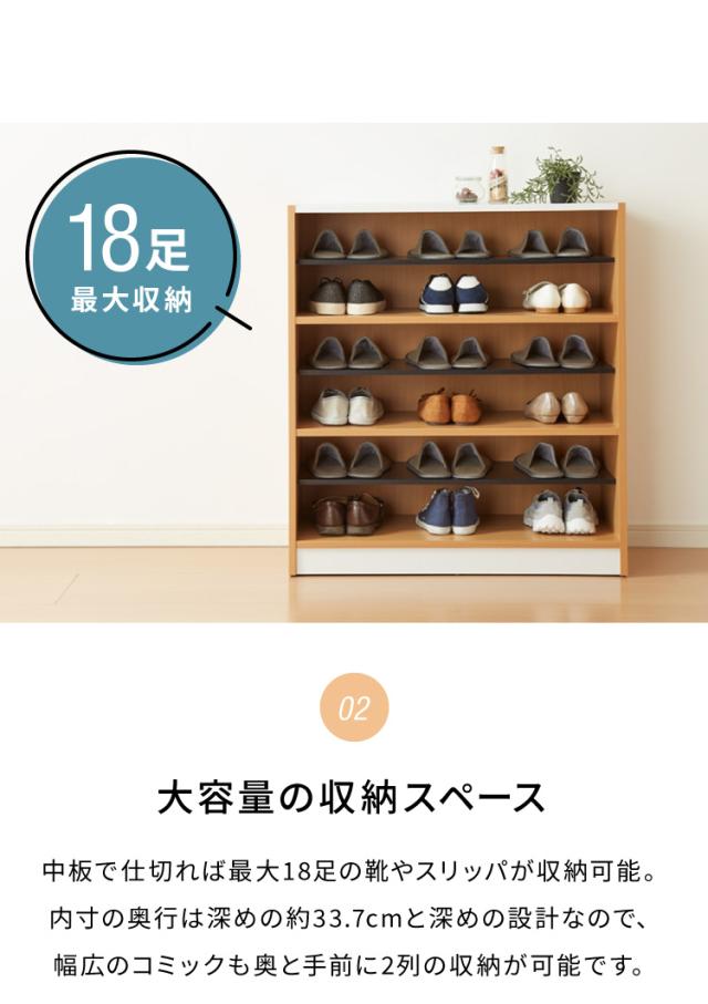 ラック 三段 高さ90cm 3杯 フリーラック マルチラック シューズボックス シューズラック 下駄箱 カバン置き 収納(代引不可)【送料無料】_8