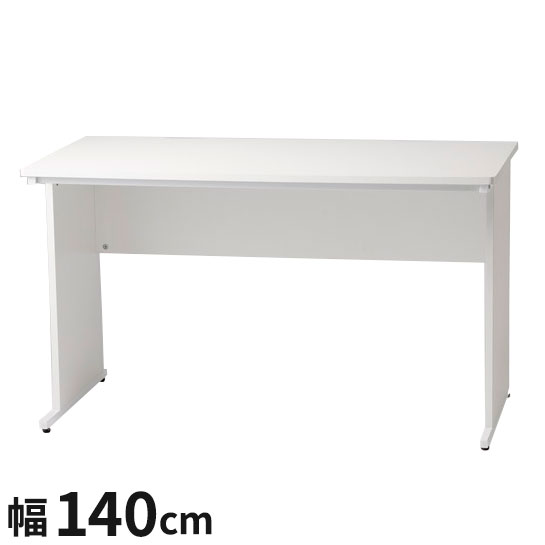 【※法人様限定販売】デスク パソコンデスク 幅140cm オフィスデスク 白 ホワイト 平デスク つくえ SOHO 木製 シンプル事務机 事務用デスク 事務デスク 学習机 学習デスク 業務用(代引不可)【送料無料】の通販は 11,749円