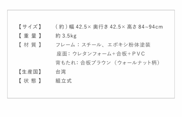 タムチェア 同色 2脚セット】天然木 カウンターチェア 背もたれ付き