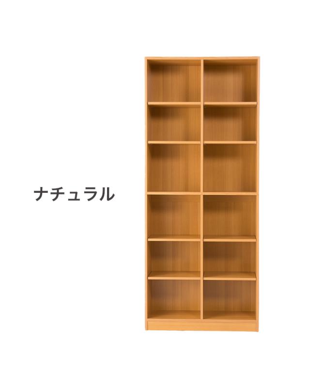 本棚 幅75cm×高さ180cm 大容量 木製シェルフ ABK-1875|A4ファイル収納対応 可動棚付き 転倒防止金具 上下連結 深型タイプ ラック 収納ボックス 壁面収納 書斎 オフィス 子供部屋 シンプル 文庫 書庫(代引不可)【送料無料】_10