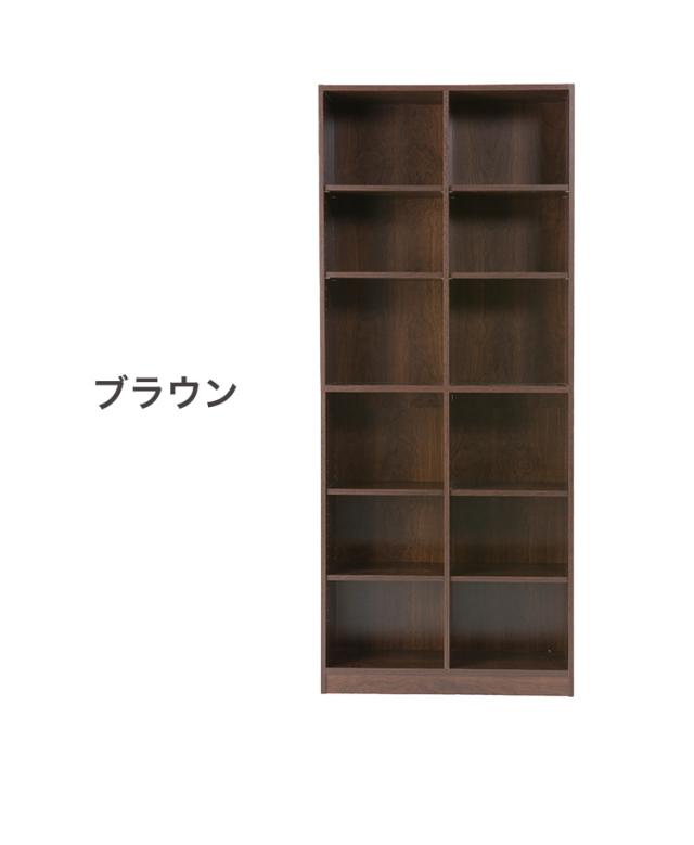 本棚 幅75cm×高さ180cm 大容量 木製シェルフ ABK-1875|A4ファイル収納対応 可動棚付き 転倒防止金具 上下連結 深型タイプ ラック 収納ボックス 壁面収納 書斎 オフィス 子供部屋 シンプル 文庫 書庫(代引不可)【送料無料】_12