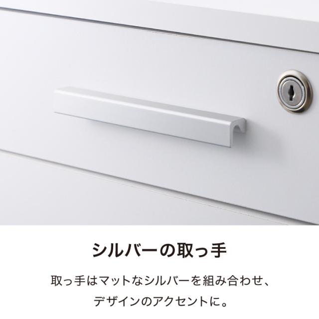 【※法人様限定販売】 デスク ワゴン 鍵 鍵付き デスク パソコン PC オフィス ホワイト 会社 机 事務机 白 SOHO 木製 鍵付きデスクワゴン3段(代引不可)【送料無料】_12