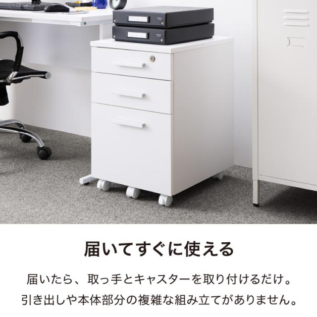 【※法人様限定販売】 デスク ワゴン 鍵 鍵付き デスク パソコン PC オフィス ホワイト 会社 机 事務机 白 SOHO 木製 鍵付きデスクワゴン3段(代引不可)【送料無料】_13